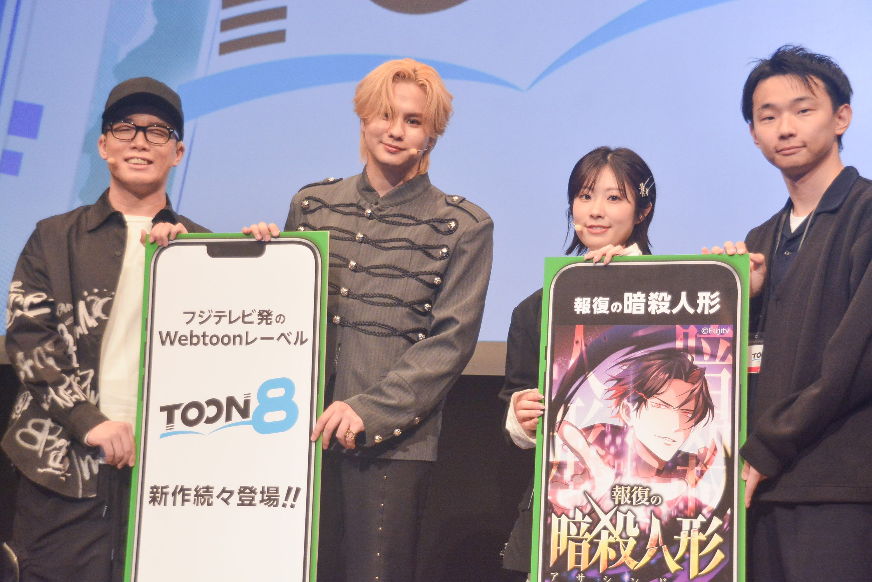 BALLISTIK BOYZ・海沼流星、虹色侍・ずま、降幡愛「チョコミントよりも