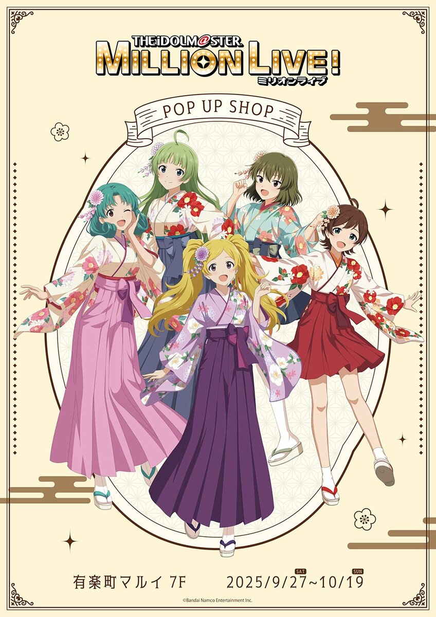 THE IDOLM@STER 765 完全生産限定 ビッグタペストリー付 THE IDOLM@STER 765 完全生産限定 ビッグタペストリー付 Amazon