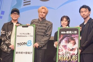 BALLISTIK BOYZ・海沼流星、虹色侍・ずま、降幡愛「チョコミントよりもウォッチパーティ！」Webtoonコミックを観客と生読み！