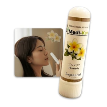 【目を閉じれば、南国の香り？】持ち歩ける“天国に最も近い花”『プルメリア』がメディクンから新登場。（ポータブル・アロマ）