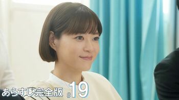 力を合わせて凶悪事件を解決した刑事と法医たち！そして朝顔と桑原は結婚式を挙げることに…