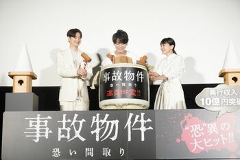 亀梨和也 ホラー界の面々が集まった場での撮影で恐怖体験！？「忘れ物が出てこない」