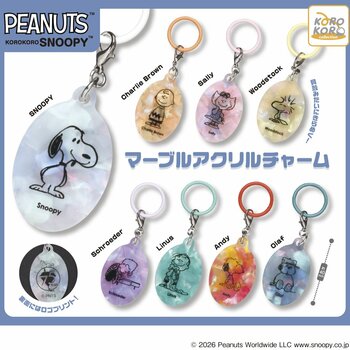 「KOROKORO SNOOPY　マーブルアクリルチャーム」がカプセルトイに登場！
