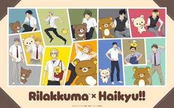 アニメ「リラックマ」と「ハイキュー!!」のスペシャルコラボ！　2026年11月20日（金）より全国POP UP STOREを順次開催　2027年1月23日（土）よりコラボくじも登場！