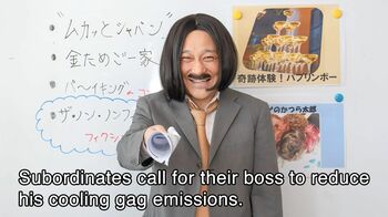 「冷却効果」って英語で言えますか？【金ため英会話】