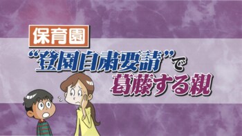 「手を抜いていない人ほど追い詰められる」仕事と育児の両立の根本にある問題を大神いずみが指摘
