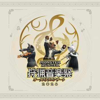 『モンスターハンターオーケストラコンサート～狩猟音楽祭2026～』ライブ録音アルバム、11月11日（水）発売決定！
