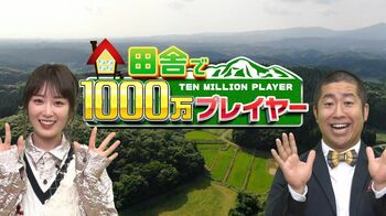 高山一実「生き悩んでいる方を救えるかも」1000万プレイヤーの秘密に迫る番組第2弾放送