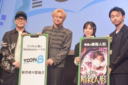 BALLISTIK BOYZ・海沼流星、虹色侍・ずま、降幡愛「チョコミントよりもウォッチパーティ！」Webtoonコミックを観客と生読み！