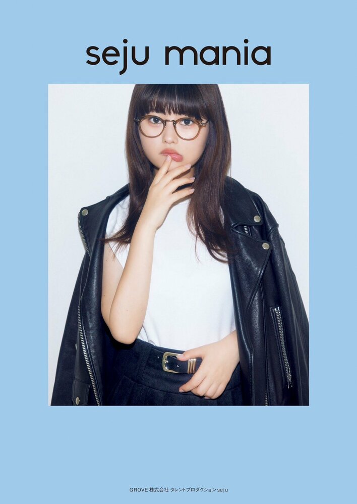 なえなの・長浜広奈ら豪華タレントが集結！新感覚スタイルブック『seju mania』が2026年9月14日に発売決定！『めざましテレビ』イマドキガールの向井怜衣からコメント到着