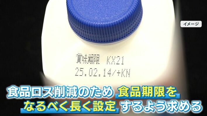 食品ロス大国】「消費・賞味期限」より長く消費者庁が方針 レトルト