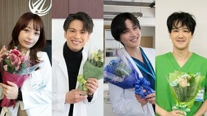 クセ強医師の面々…森崎ウィン、宇垣美里、八木勇征、葉山奨之がクランクアップ＆コメント到着！最終話には全員集合『ヤンドク！』
