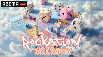 ABEMAにて『祝！QWER 日本初ツアー緊急生配信 ~ROCKATION TALK PARTY~』を、2026年2月21日（土）夜7時より独占無料生配信が決定！