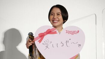 長澤まさみ「愛してるぜ〜！チュッ」主演作大ヒットでファンに感謝