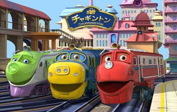 チャギントン 放送10周年記念プロジェクト始動！YouTubeチャンネルも開設！