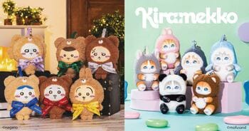「ちいかわ」キラキラな瞳のテディベアになって登場！心を癒やすアクセサリーぬいぐるみ全6種類「宝物感がすごい！」