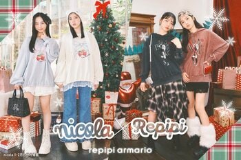 repipi armario×ティーン誌No.1『nicola』が3年連続でコラボレーション現役中高生モデルがリアルに欲しいアイテムを企画!