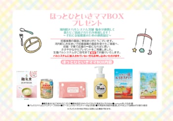 地域見守りに加え子育て支援で連携強化　河内町と協定締結式4月7日(火)〔茨城 栃木〕