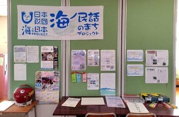 大田区立大森第一小学校にて、海ノ民話アニメーション「海苔の起原」をテーマにした公開授業が開催されました