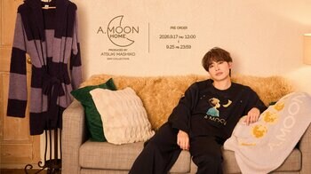 GENIC・増子敦貴プロデュースブランド「A.MOON」から、“HOME COLLECTION”第2弾が新登場！このホリデーシーズンは"もこもこ"で、あたたかくハッピーなおうち時間を。