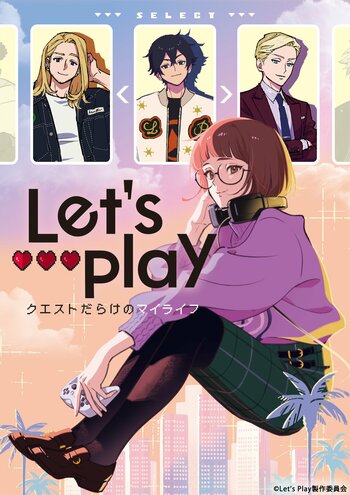 『Let’s Play クエストだらけのマイライフ』10月期＋Ultraで放送！花澤香菜と大人のラブストーリーを演じるのは土屋神葉、中村悠一、杉田智和