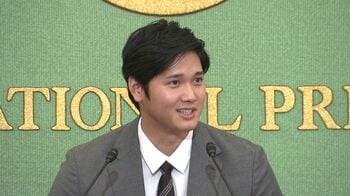 結婚を発表した大谷翔平選手　22歳のころから語ってきた結婚観の変遷