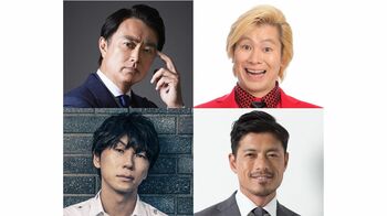 石黒賢、カズレーザー、古市憲寿、鈴木啓太がスペシャルキャスターに就任！