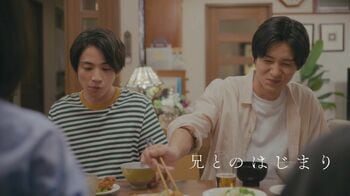 月9ドラマ『海のはじまり』夏（目黒蓮）の弟・大和（木戸大聖）が主軸のスピンオフドラマ『兄とのはじまり』TVerで独占配信開始