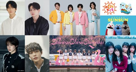 『めざましライブ』出演アーティスト発表 第３弾！モナキ、私立恵比寿中学、ねぎ塩豚丼が出演！初開催の歴代マンスリーエンタメプレゼンターステージには高橋文哉、綱啓永、K(&TEAM) の参加が決定！【めざましWANGANフェス～人気バラエティと夏の最強コラボ～】