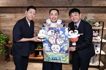東野幸治、ミルクボーイ・内海崇、伊藤利尋アナが『映画ちいかわ』の魅力を徹底解剖！原作者・ナガノのイチオシ「映画で見るべき名シーン」も紹介