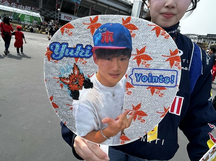 【画像】若い女性がF1に夢中！ストーン4000粒貼った“推しドライバー”のうちわを見る