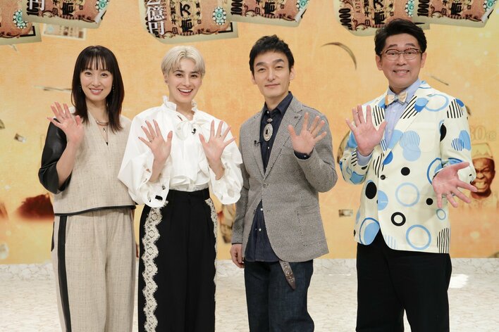 草彅剛「学びがとても多かった」消えた大金…天国から地獄を経験した有名人のその後を直撃『あの金どこいった？～逆転人生にかける有名人～』