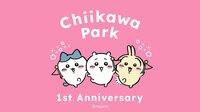 「ちいかわパーク」新グッズや豪華特典が続々登場　かわいすぎる妖精姿のちいかわたちに注目！OPEN1周年記念イベント開催決定！