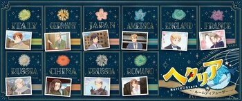 【ＧＳＩクレオス】推し活雑貨ブランド「fav’s room TOKYO」から、アニメ『ヘタリア World★Stars』のキャラクターをモチーフにしたディフューザーが新登場！
