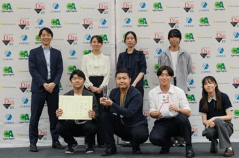 JX通信社、慶應義塾大学SFC研究所『DIG20』に参画　FASTALERTのリアルタイム災害情報×AIで学生が防災・減災の未来を提案