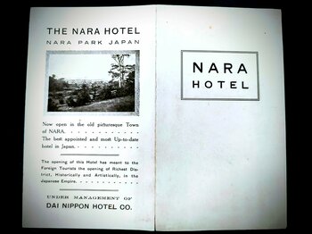 【奈良ホテル】「もっと見たい・もっと知りたい」がここに。「もっと、奈良ホテル展」開催について