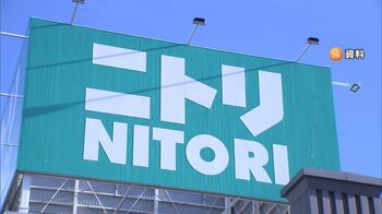 ニトリが展開するアパレルブランド　百貨店に初進出　