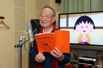 キートン山田『ちびまる子ちゃん』最後の出演！「さくらももこさんに『ありがとう』と言いたかった」