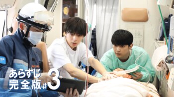 肺損傷の子どもがPICUへ！全摘出か、温存か…奔走する武四郎（吉沢亮）＜『PICU』第3話完全版＞