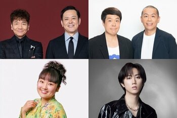 『今夜はナゾトレ』が全国放送昇格で『ナゾトレMAXXX』に！有田哲平率いるイケオジチームvs阿部亮平率いるイマドキチームが激突