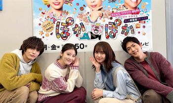 多部未華子＆松下洸平＆今田美桜＆神尾楓珠4ショットにSNS「ハッピー」「尊い」『いちばんすきな花』