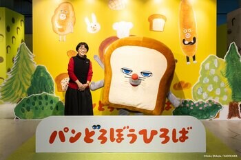 「パンどろぼうひろば」いよいよ明日1月31日(土)より開催！会場内写真を初公開！＆内覧会を最速レポート！クレーンゲームの景品にはパンどろぼうとおそろいのぬいぐるみも登場！
