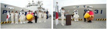 キョロちゃんとうみまるが海上保安庁の啓発イベントに参加　海の安全について学ぶ体験イベント「キョロちゃんと行く！海上保安庁うみの冒険フェスタ」10月4日（日）横浜海上防災基地にて開催