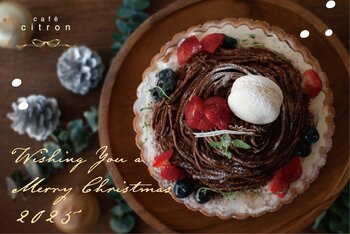 【広島・小町｜悩める大人へ贈る、ショコラとクリームチーズの甘いときめき】「cafe citron」より、大人のためのクリスマスケーキが12/15(月)から予約・店頭販売開始！