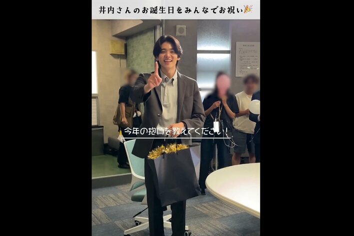 “ブンレッド”井内悠陽の21歳を森川葵・藤井流星らがお祝い！SNSには「悠陽くんの笑顔がめちゃくちゃかわいい」の声『スティンガース』<br />