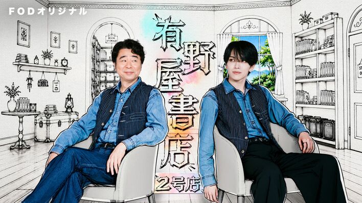 【写真】『有野屋書店 2号店』の店長を務める有野晋哉と副店長のEIKI