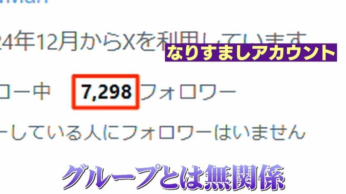 nnns様 フォロワー割 image.jpg