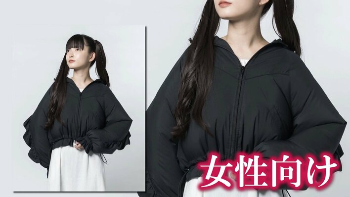 注目】今や高いファッション性も！猛暑で「電動ファン付きウェア」が