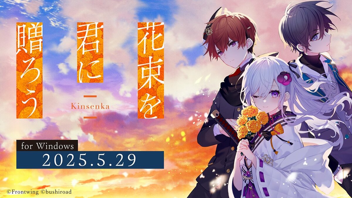 インポート・海外人気ブランド 花束を君に贈ろう-Kinsenka-』5月29日（木）発売決定！！さらに5 乳液・ミルク