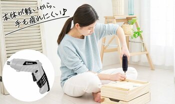 【待望の全色再入荷！】楽天8冠のコンパクト電動ドライバー「Lidora」が新生活シーズンに間に合いました！発売直後から人気の新色『スモークブルー』も楽天お買い物マラソン中の今ならお買い得。